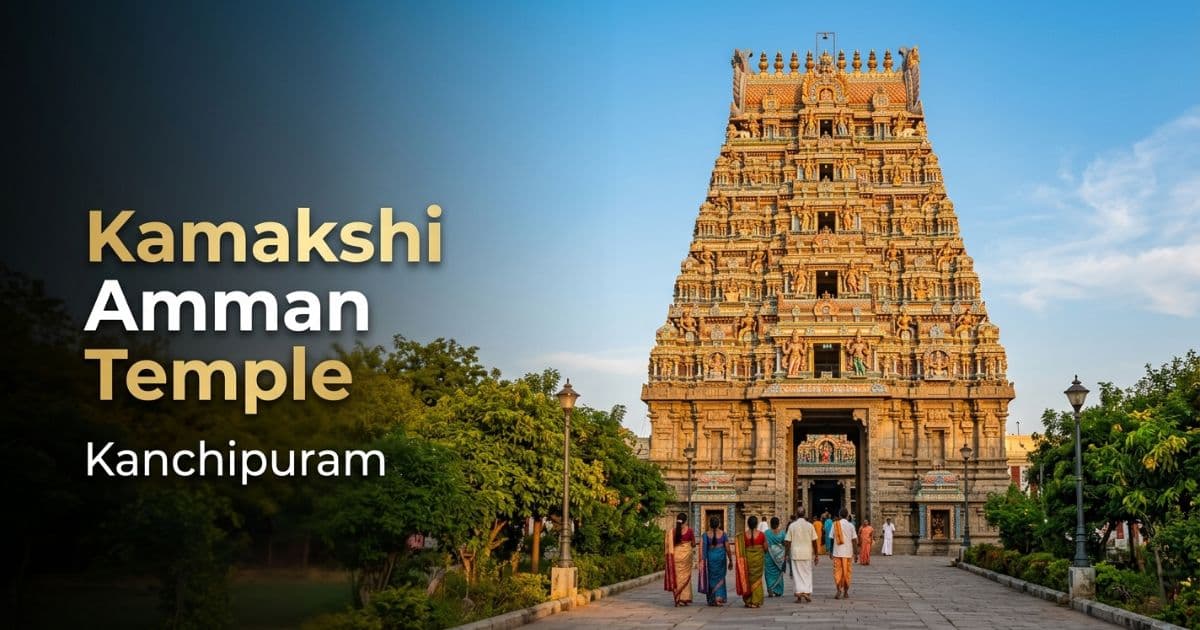 Kamakshi Amman Temple